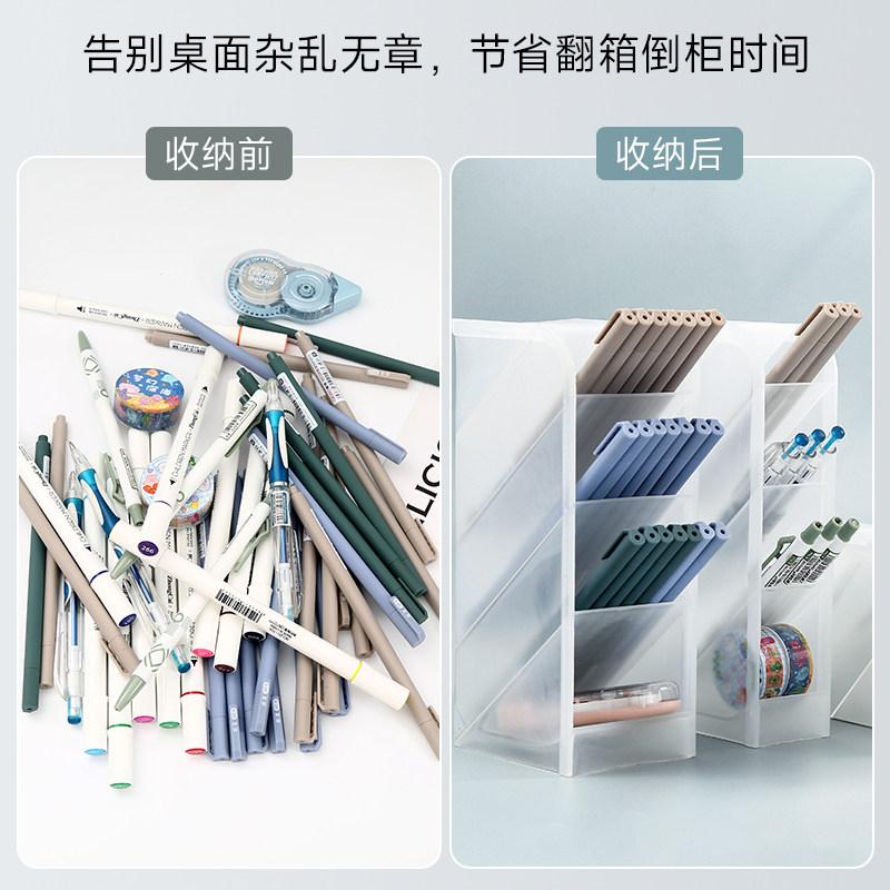 斜插式笔筒桌面收纳盒