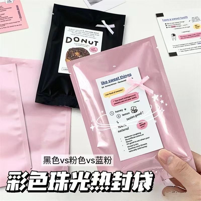 ins风高颜值蓝粉渐变平口袋出卡打包材料包装礼品袋热封袋自封袋黑色哑光珠光袋铝箔平平口卡套盲袋加热自封 - 图0