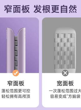 玉米烫夹板玉米夹迷你玉米须头发蓬松高颅顶神器垫发根卷发棒便携