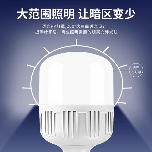 led灯泡超亮螺旋口E27大螺口家用节能灯卡口灯头照明白炽灯老式 - 图1