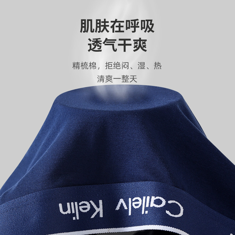 男士薄款平角短裤透气舒适运动高弹力时尚不夹缝四角短裤礼盒装,淘宝优惠券,粉丝福利购,淘宝优惠卷