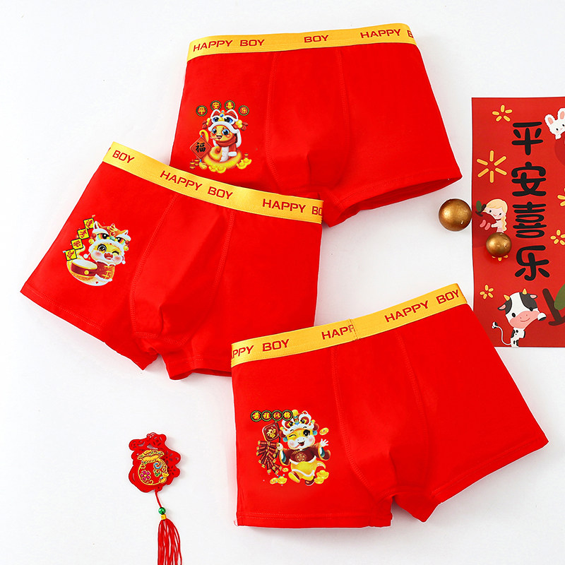 儿童内裤男童纯棉大红本命年平角卡通红色四角裤学生袜子,淘宝优惠券,粉丝福利购,淘宝优惠卷