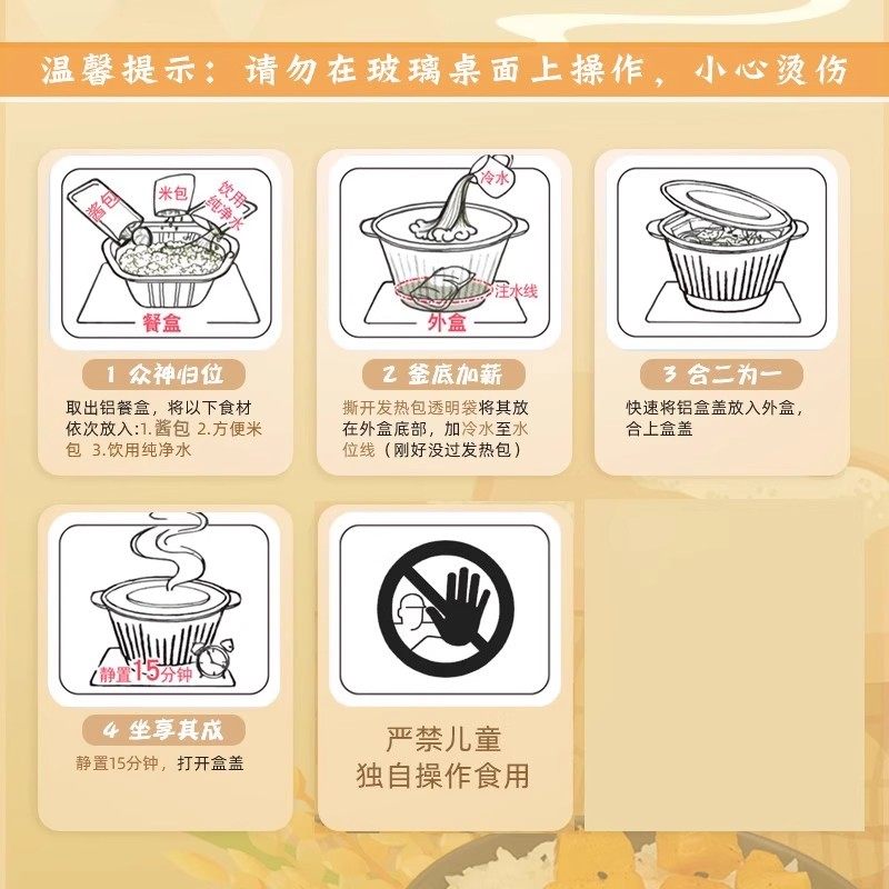 大胃王自热煲仔饭自热米饭懒人午餐速食快餐方便即食学生,淘宝优惠券,粉丝福利购,淘宝优惠卷