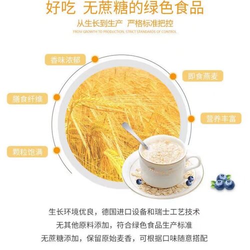 西麦燕麦片原味1000g0100%高膳食纤维营养代餐早餐纯燕麦谷物健康 - 图2
