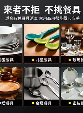 2026新款商用消毒柜大容量