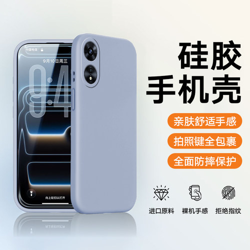 适用于OPPOA97a96镜头全包A95A94A93sA93A92sA91防摔A83A77A73A72A59A58A57A56A55A52A39A36A35A32A11手机壳 - 图1