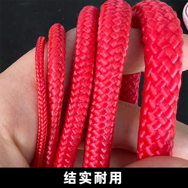 红色粗红绳子捆绑东西用结婚绑嫁妆结实红色箩筐绳子婚庆气球拉绳,淘宝优惠券,粉丝福利购,淘宝优惠卷