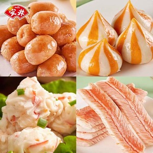 安井火锅丸子关东煮鱼豆腐包心鱼丸香菇贡丸速冻撒尿肉丸批发散称