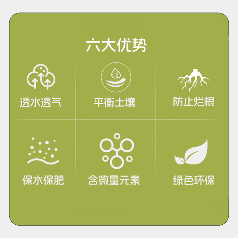 蛭石扦插用颗粒园艺养花用专用多肉发根育苗拌土基质种植植物土壤