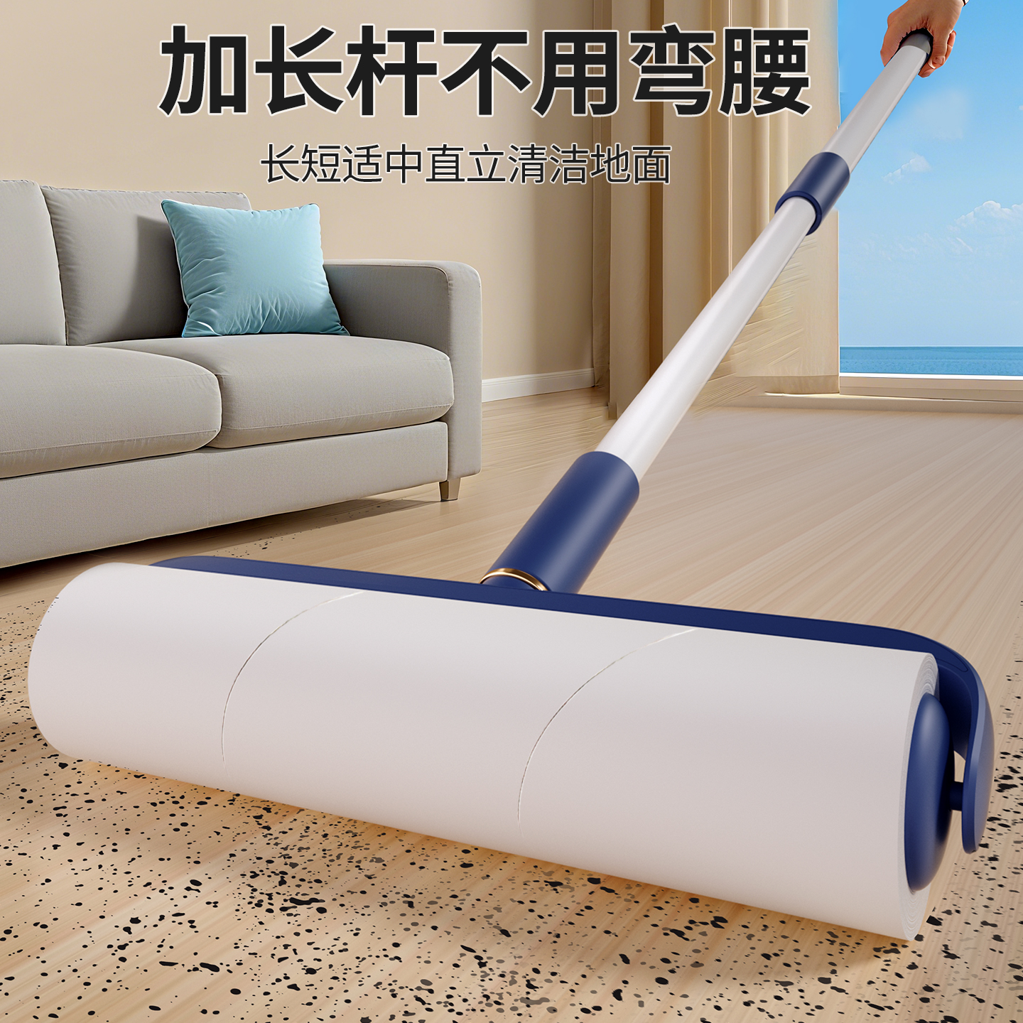 除毛神器粘毛器可撕式滚刷衣服黏毛滚筒卷毛刷替换卷纸沾可伸缩 - 图1