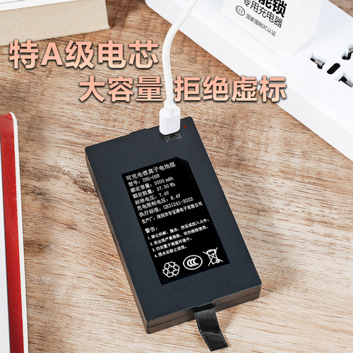 ZNS-09B1智能门锁专用锂电池 华宝通指纹锁密码电子锁专用电池AEF - 图3