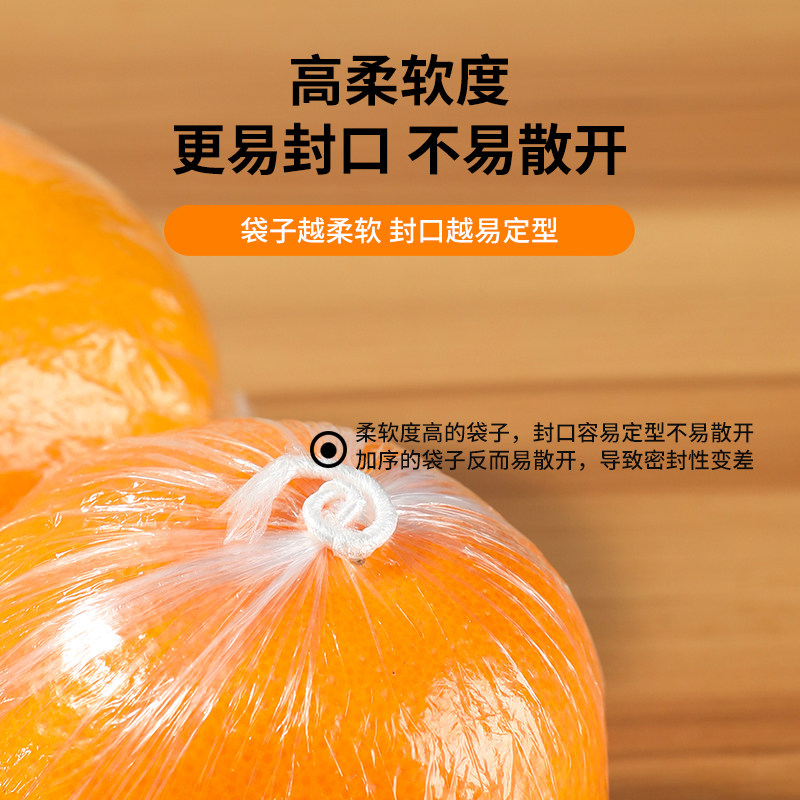 脐橙保鲜袋橙子柑橘包装袋一次性包桔橘子专用水果保鲜袋子密封,淘宝优惠券,粉丝福利购,淘宝优惠卷