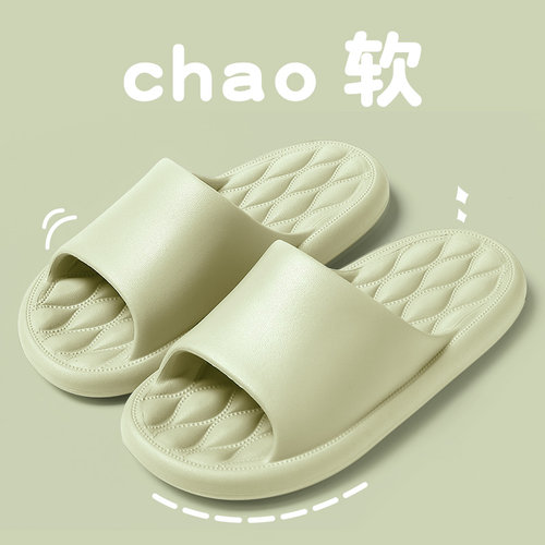 踩屎感拖鞋女夏季室内家居浴室洗澡防滑情侣厚底eva凉拖男士家用 - 图1
