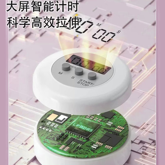 2026 new leg beauty machine stretching plate for home use