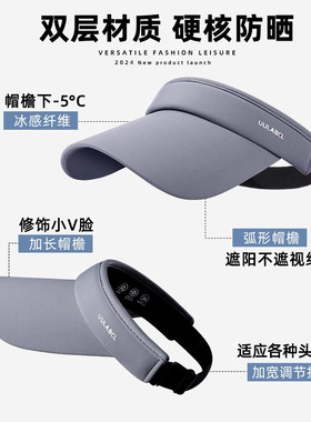 跑步帽子男女款夏季防晒遮阳帽