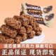 Liquid nut chocolate bar | Over 12,000 additional purchases