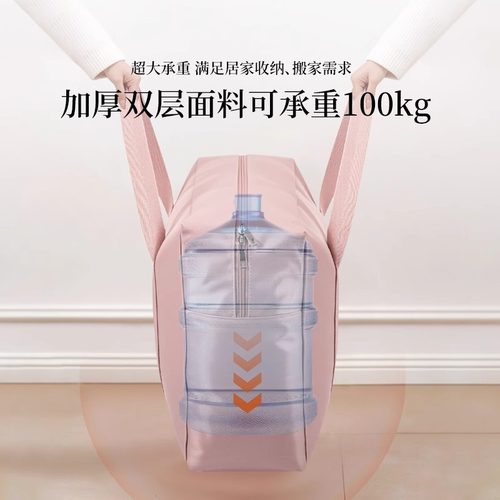 被子收纳袋超大容量牛津布搬家打包袋旅行行李棉被衣服衣物整理包 - 图2