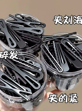 黑色发夹女前额侧边刘海夹子后脑勺bb夹小号发卡儿童头饰短发卷发