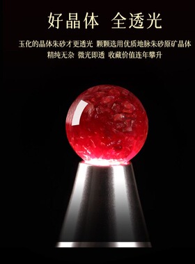 朱砂手串男女款手链手饰