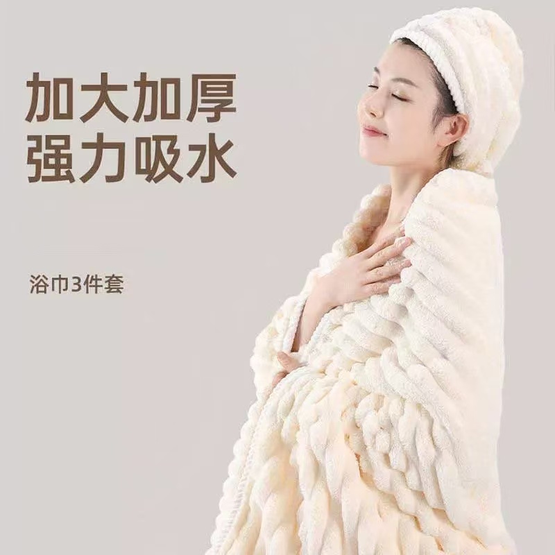 椰奶条柔软加大浴巾通用家用情侣成人裹巾