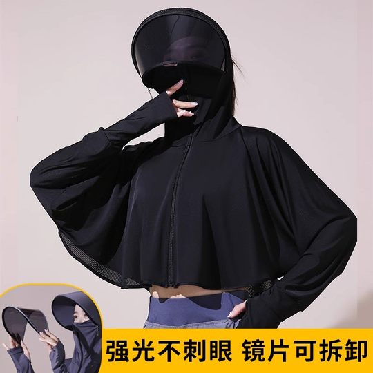 夏天防晒衣帽子面罩护颈一体女骑车电动车吹不翻帽子全方位遮阳帽