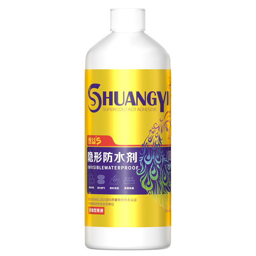 纳米防水补漏喷雾透明渗透型原液屋顶外墙墙面喷剂胶材料防漏涂料 - 图3