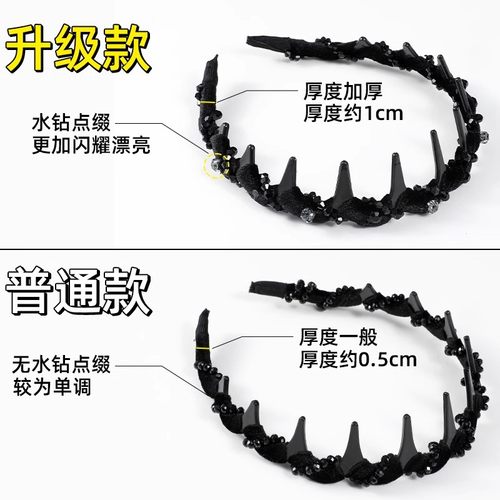 轻奢路易斯发箍女款2025新款日常外戴发卡蓬松高颅顶头箍头饰水钻 - 图1