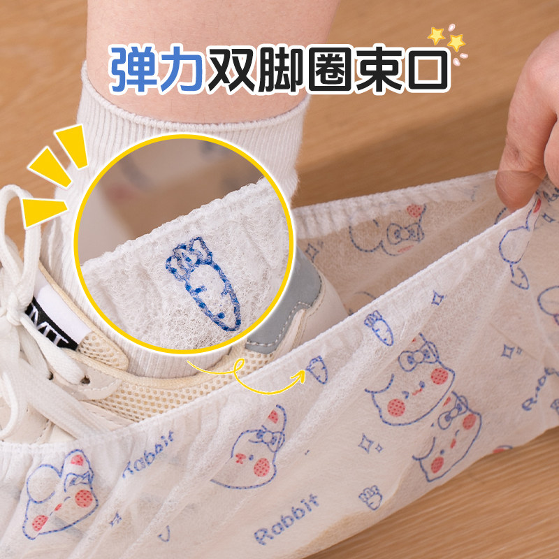 一次性印花无纺布鞋套机房卡通家用防滑室内加厚学生儿童耐磨脚套,淘宝优惠券,粉丝福利购,淘宝优惠卷