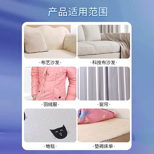 沫檬布艺沙发清洁剂免水洗干洗神器科技布沙发地毯专用床垫清洗剂 - 图3