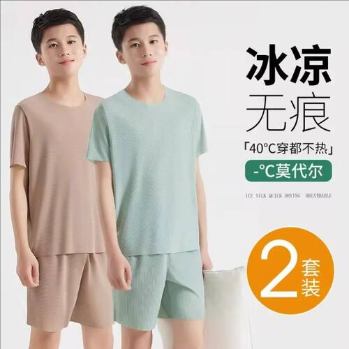冰丝秋季睡衣男夏季年新款凉感薄款短袖男士莫代尔家居服套装速干 - 图2