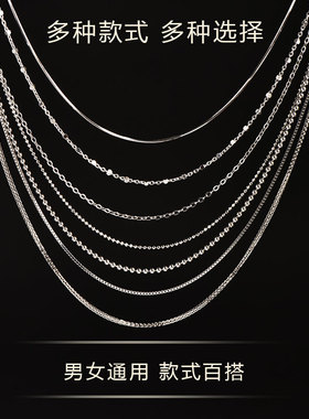 S925纯银项链女锁骨链替换素链日常百搭O型可穿吊坠通用链子银饰