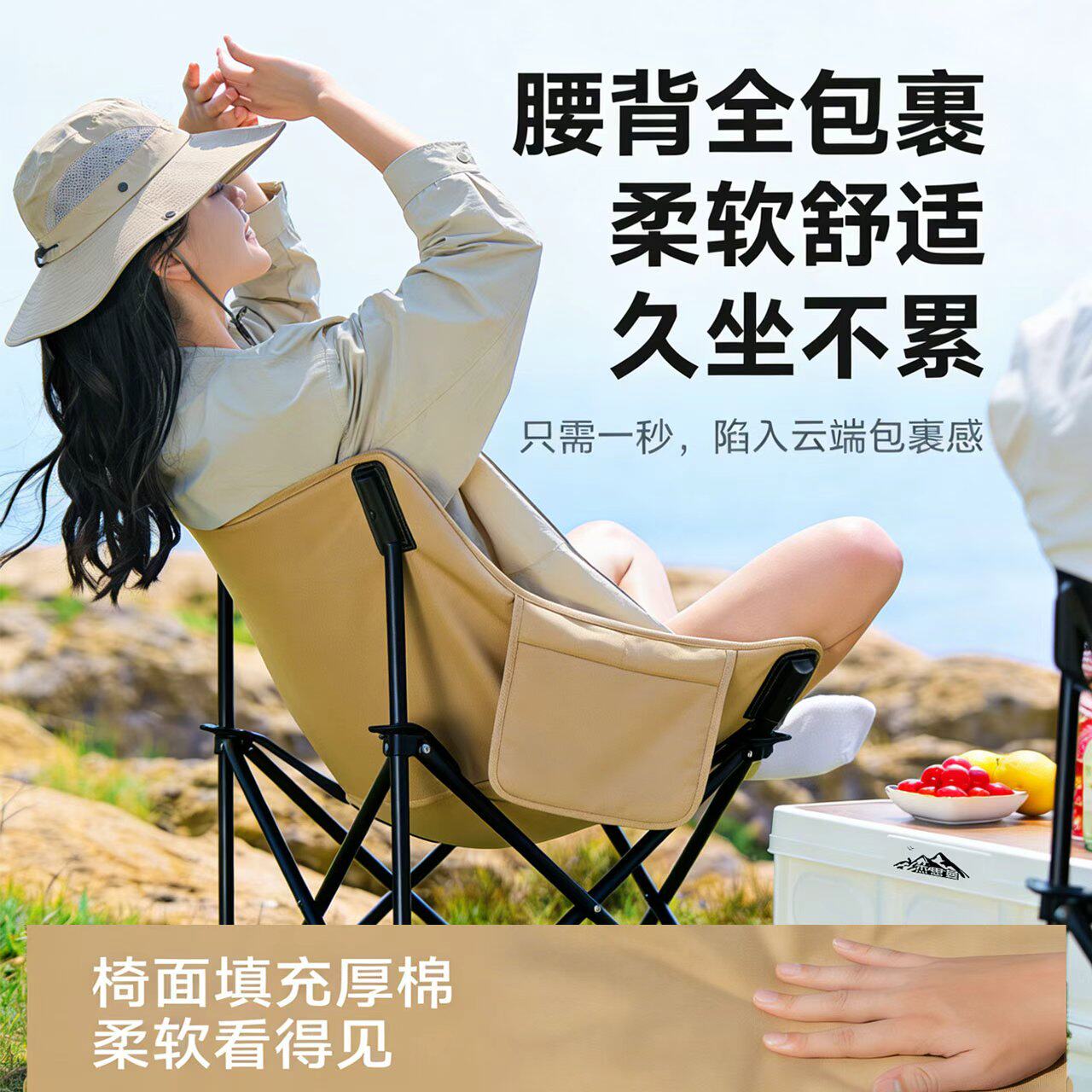 杰思曼月亮椅折叠椅户外露营凳子钓鱼椅沙滩椅小马扎便携野餐椅子