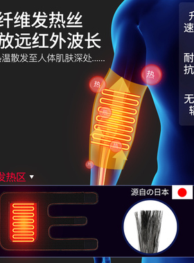 电加热护肘网球肘关节运动保护套