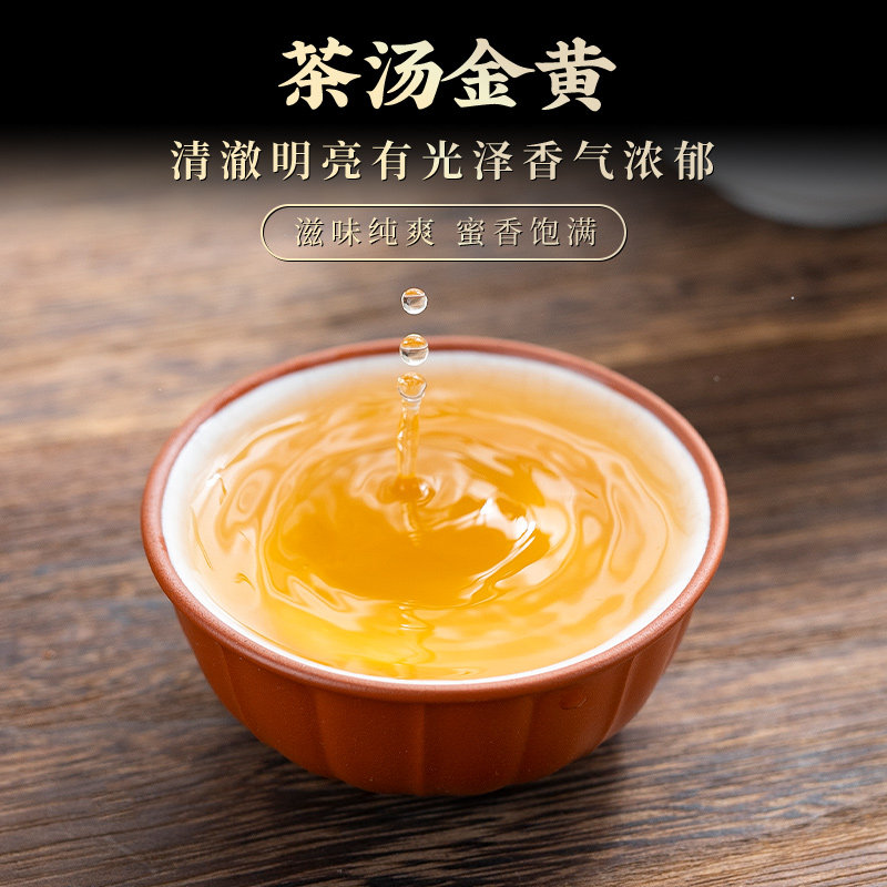 正宗潮州凤凰单枞茶鸭屎香蜜兰香口粮茶新茶单丛乌龙茶自己喝罐装,淘宝优惠券,粉丝福利购,淘宝优惠卷