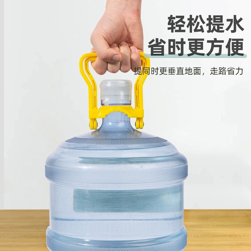 加厚提水器纯净水大桶矿泉水桶提水神器手提环把手提桶器提手手柄 - 图2