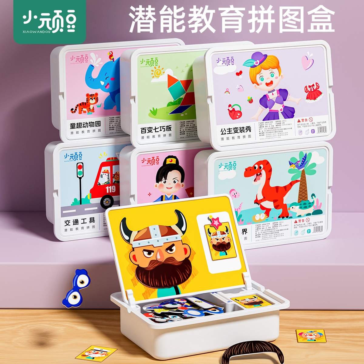 商品详情图片