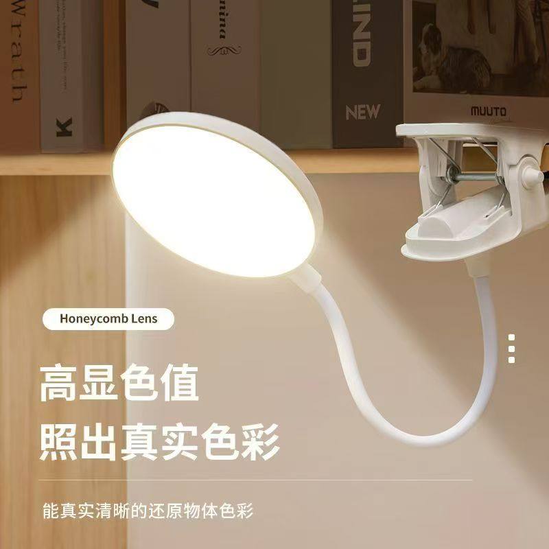 台灯护眼学习灯LED可充电插电大学生宿舍神器儿童阅读灯两用调光,淘宝优惠券,粉丝福利购,淘宝优惠卷