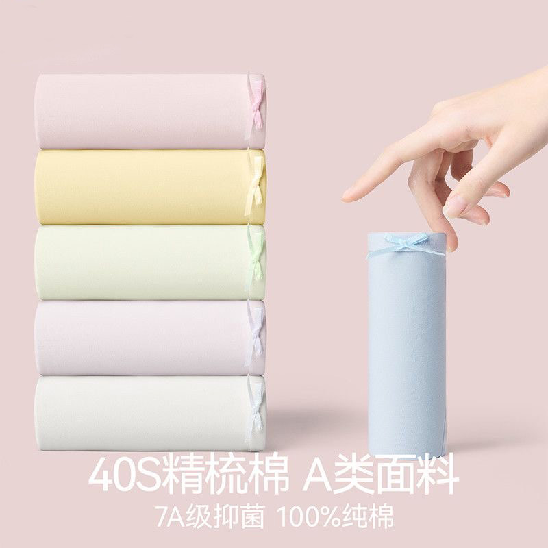 内裤女士2026新款纯棉10A抑菌全棉裆无痕大码少女三角裤头抗菌