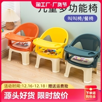 Baby dining chair called chair with dinner plate Dining Chair Leaning Back Chair Kindergarten Stools Cartoon Fun Anti Slip