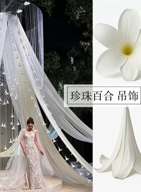 珍珠百合串吊饰婚礼庆典派对生日拍照道具网红纯白装饰仿真花布置