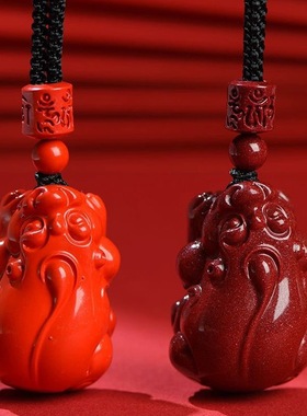 朱砂貔貅吊坠本命年招财