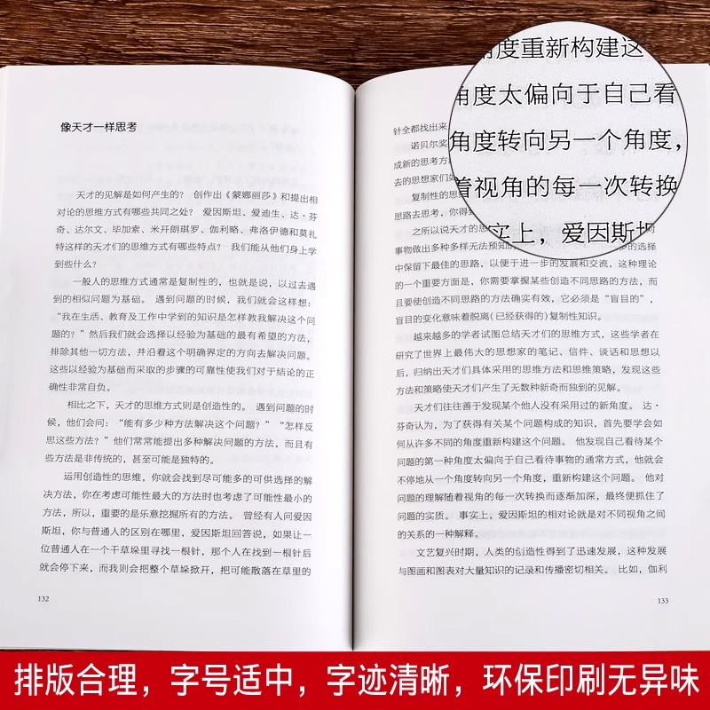 抖音同款】精进如何成为一个很厉害的人将来的你一定会感谢拼命自己把生活过成你想要样子青春文学成功励志正能量提高自控能力书-图2