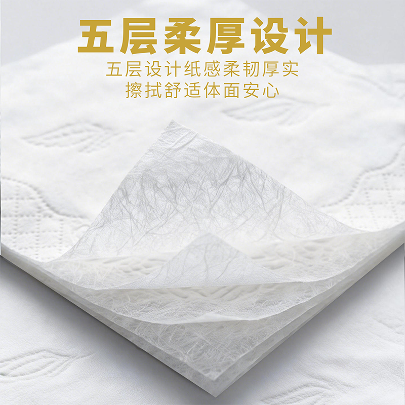 好优福国色柔棉抽纸加大加厚家用可湿水面巾纸五层24包整箱家庭装