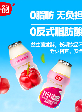 谷韵乳酸菌饮品原味金砖凤梨饮料整件100mlx12瓶发酵开门红蜜桃味