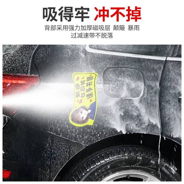 Magnetic reflective novice internship stickers