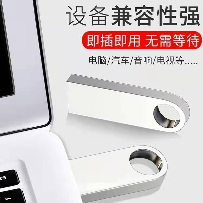 高速u盘64g电脑手机两用学生商务U盘128g大容量车载优盘32g足量-图2