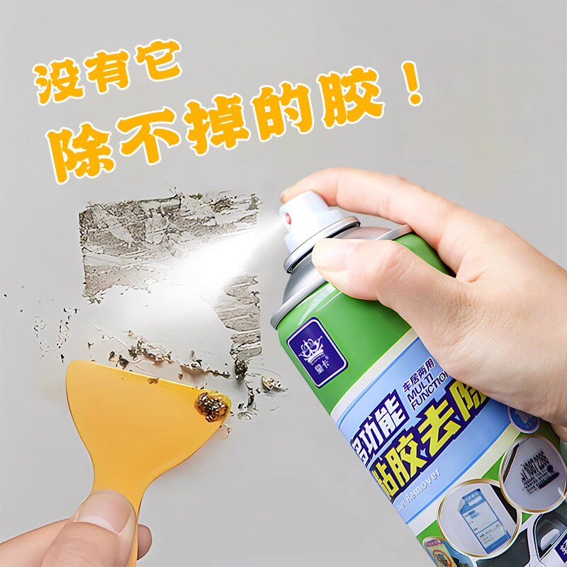 家用升级去胶清洁除胶剂汽车玻璃双面粘胶溶解剂强力清除不干胶水 - 图2