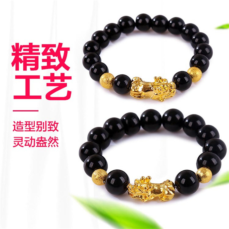 黛天使金沙黑曜石貔貅手链招财辟邪转运手串情侣送礼物 黛天使金沙黑曜石貔貅手链招财辟邪转运手串情侣送礼物