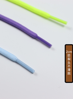 马丁靴鞋带圆绳儿童老爹鞋运动鞋白色黑色棕鞋带绳篮球鞋鞋子防滑
