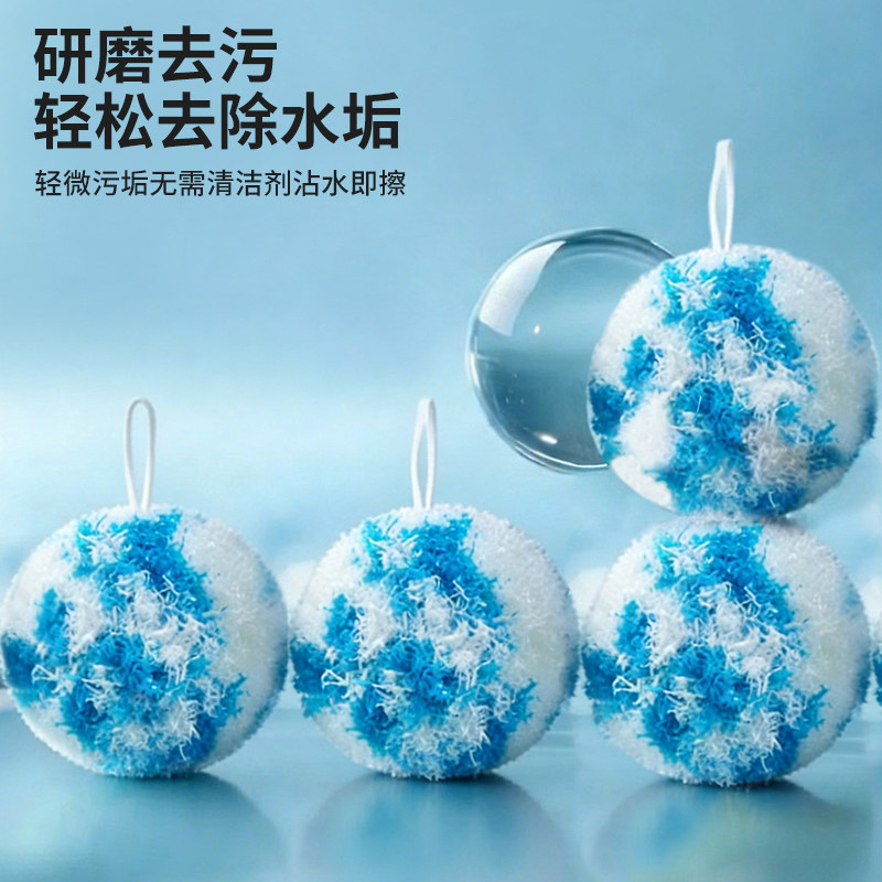 浴室清洁球抗菌水垢水池刷台面清洁刷洗脸池神器卫生间洗手盆刷子,淘宝优惠券,粉丝福利购,淘宝优惠卷